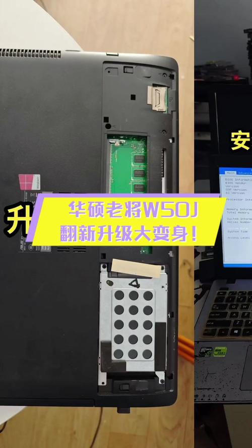 华硕w50j怎么进入bios？华硕w50v怎么进入bios？-第6张图片-优品飞百科