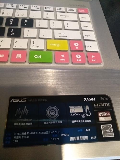 华硕w50j怎么进入bios？华硕w50v怎么进入bios？-第7张图片-优品飞百科