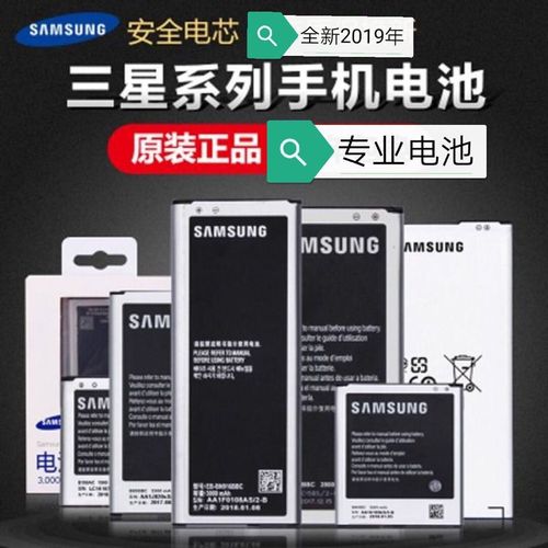 三星i9505和i9500的区别，三星i9502？-第5张图片-优品飞百科