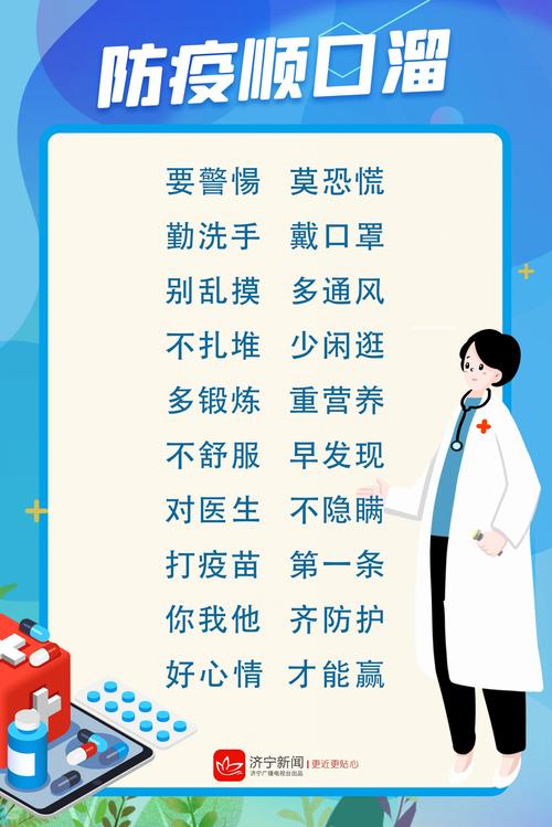 打赢疫情迎接，助力打赢疫情-第1张图片-优品飞百科