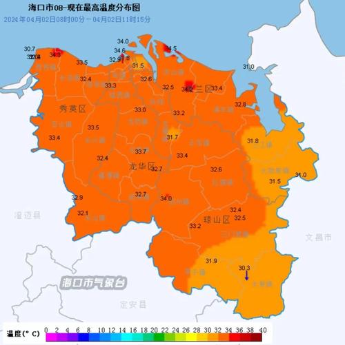 海口天气预报查询，15号海口天气预报查询-第2张图片-优品飞百科