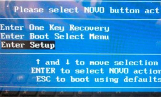 联想g400s如何进入bios，联想g400s进入bios设置按哪个键？-第2张图片-优品飞百科