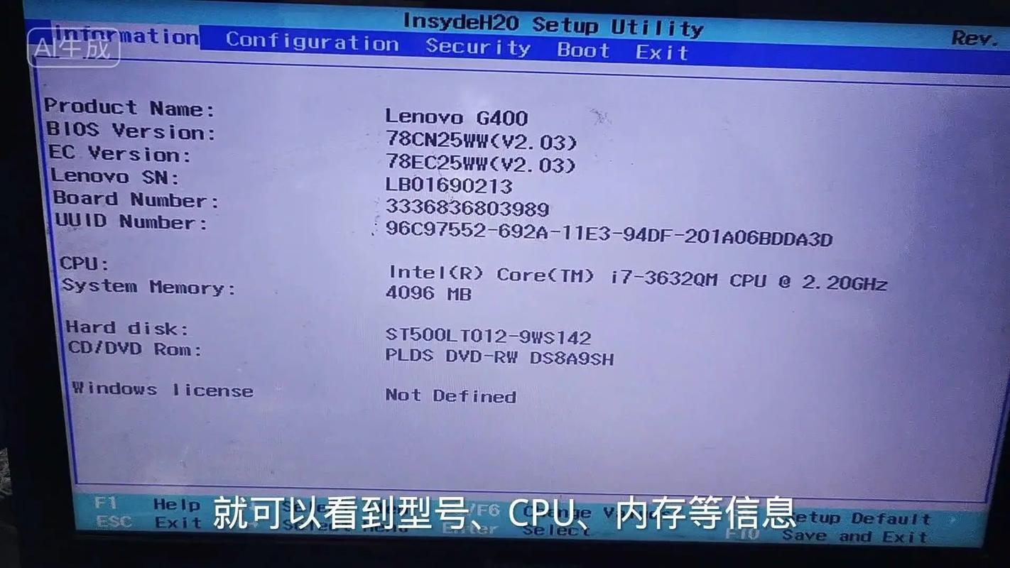 联想g400s如何进入bios，联想g400s进入bios设置按哪个键？-第4张图片-优品飞百科