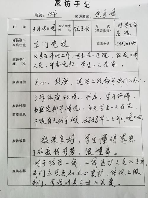 疫情期间不办事？疫情期间不能工作怎么办？-第1张图片-优品飞百科