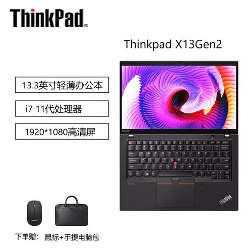 18英寸笔记本电脑长宽多少？18英寸笔记本 屏幕多大？-第4张图片-优品飞百科