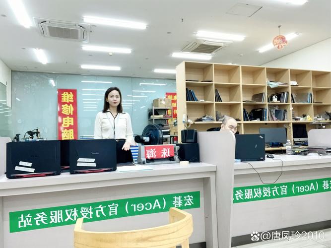 宏基电脑售后服务网点查询，宏基电脑售后客服中心电话？-第4张图片-优品飞百科