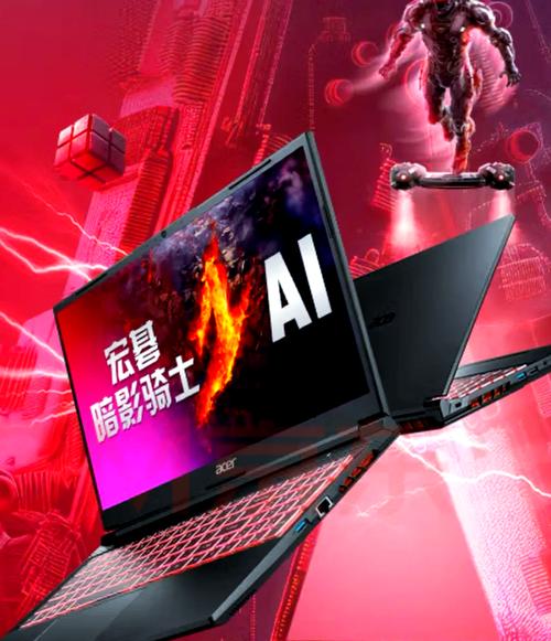 宏基电脑售后服务网点查询，宏基电脑售后客服中心电话？-第5张图片-优品飞百科