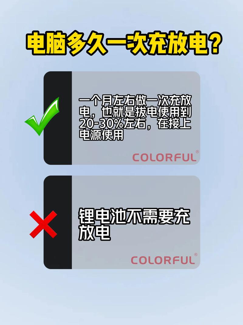 东芝笔记本电脑不能充电怎么解决？东芝笔记本电池0%充不进电怎么激活？-第2张图片-优品飞百科