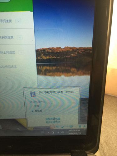 东芝笔记本电脑不能充电怎么解决？东芝笔记本电池0%充不进电怎么激活？-第7张图片-优品飞百科