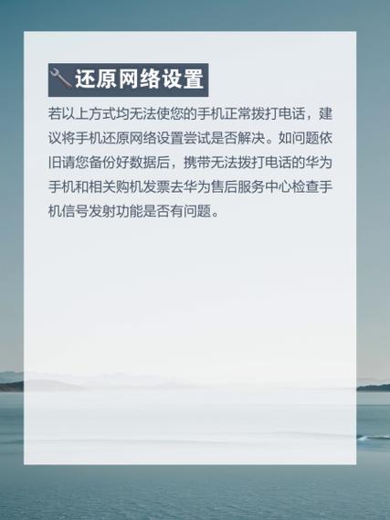 华为y32017是什么型号，华为y3 2017-第4张图片-优品飞百科