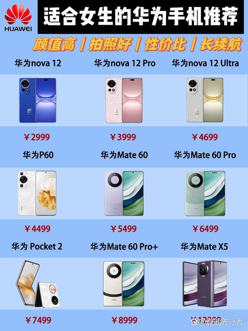 华为y32017是什么型号，华为y3 2017-第6张图片-优品飞百科