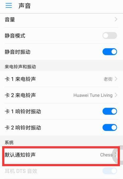 华为y32017是什么型号，华为y3 2017-第8张图片-优品飞百科
