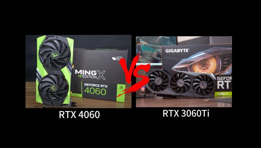 显卡1660ti和3060哪个好？1660ti显卡和3060显卡哪个好？-第4张图片-优品飞百科