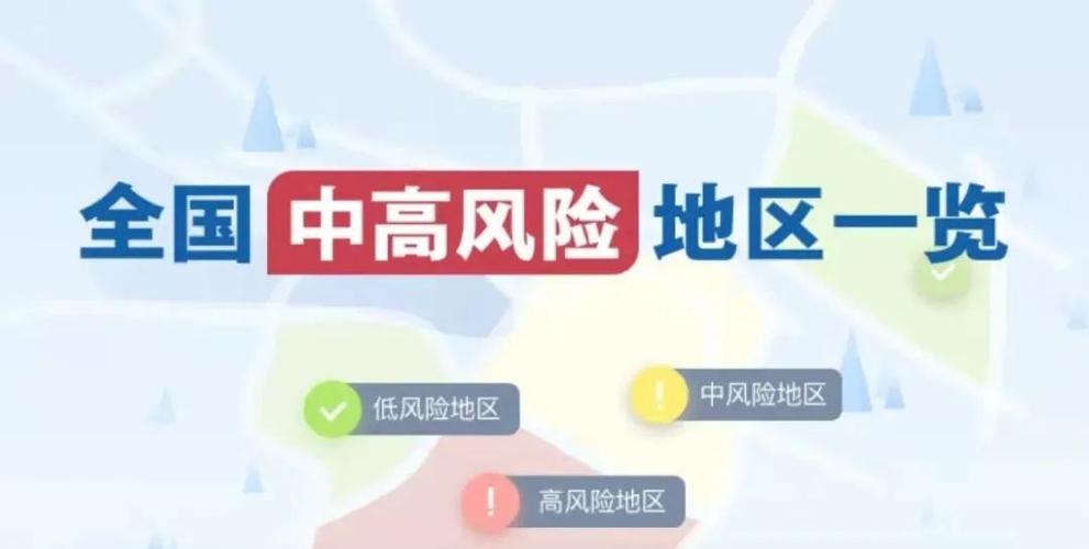 绍兴疫情小区，绍兴关于疫情通知？-第5张图片-优品飞百科