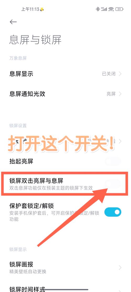 小米2s无法解锁怎么刷机，小米2s刷机深度救砖-第5张图片-优品飞百科
