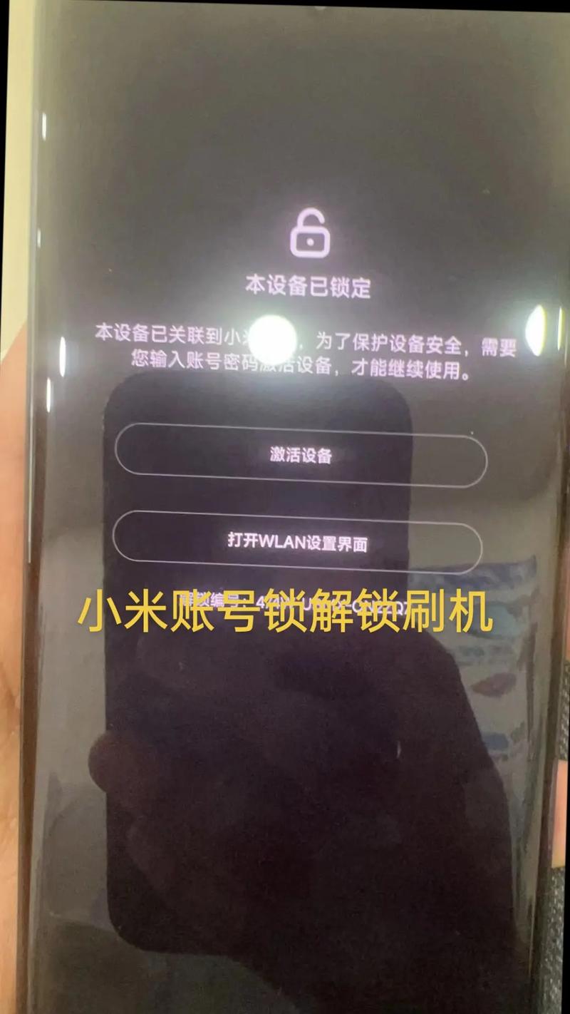 小米2s无法解锁怎么刷机，小米2s刷机深度救砖-第6张图片-优品飞百科
