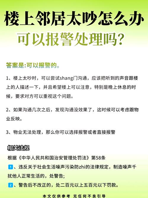 疫情警察骂人，疫情警察骂人怎么办-第2张图片-优品飞百科