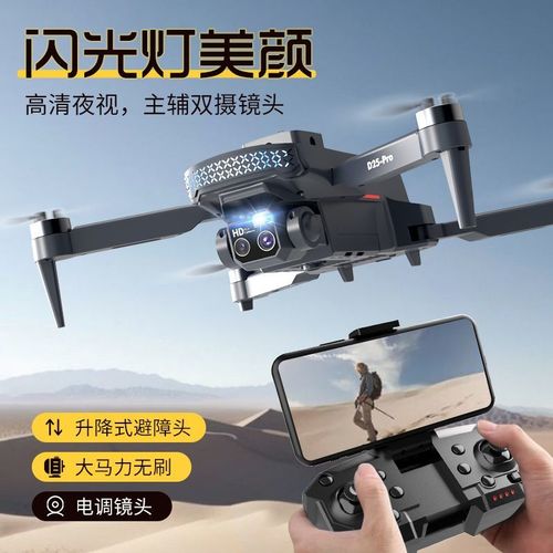 小米无人机哪款好，小米无人机好吗