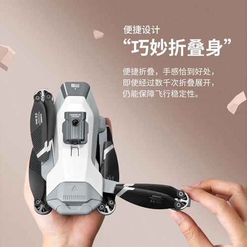 小米无人机哪款好，小米无人机好吗-第2张图片-优品飞百科