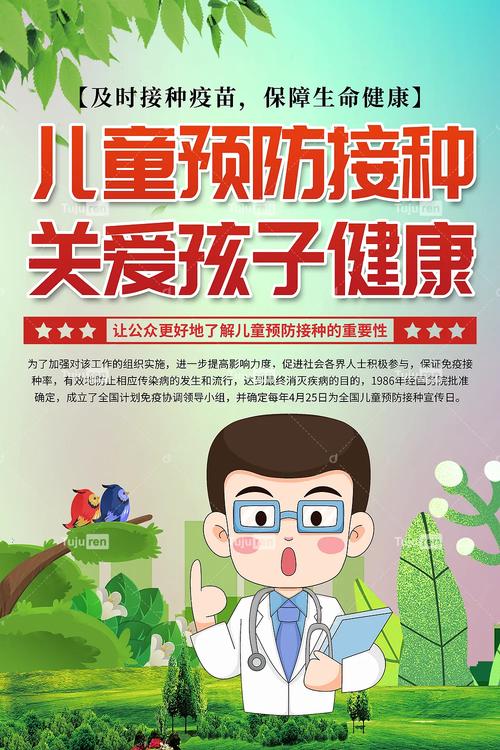 疫情预防简报，防疫情况简报-第4张图片-优品飞百科