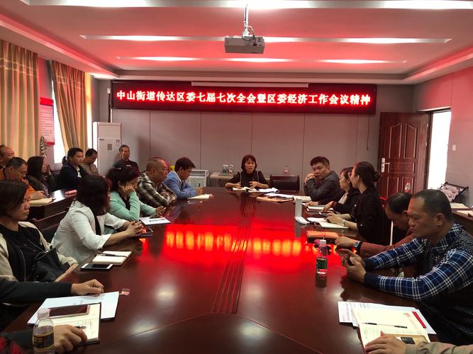 疫情预防简报，防疫情况简报-第5张图片-优品飞百科