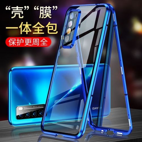 华为nova7se型号是什么？华为nova7se型号是多少？-第3张图片-优品飞百科