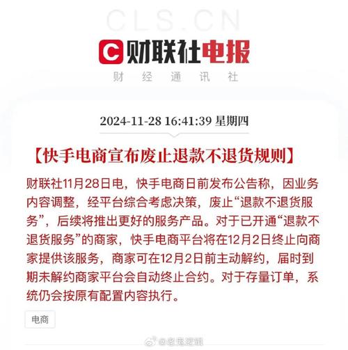 疫情结束商家，疫情结束商家怎么办-第3张图片-优品飞百科