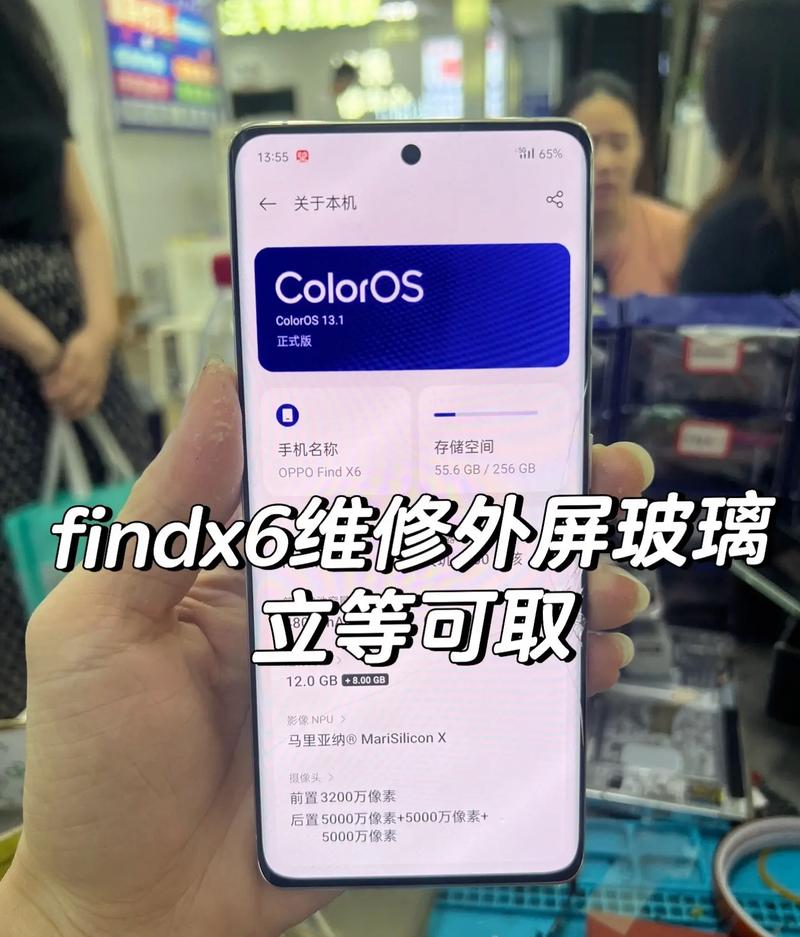 oppofindx2卡槽在哪里？oppofindx2插卡口在哪？-第2张图片-优品飞百科