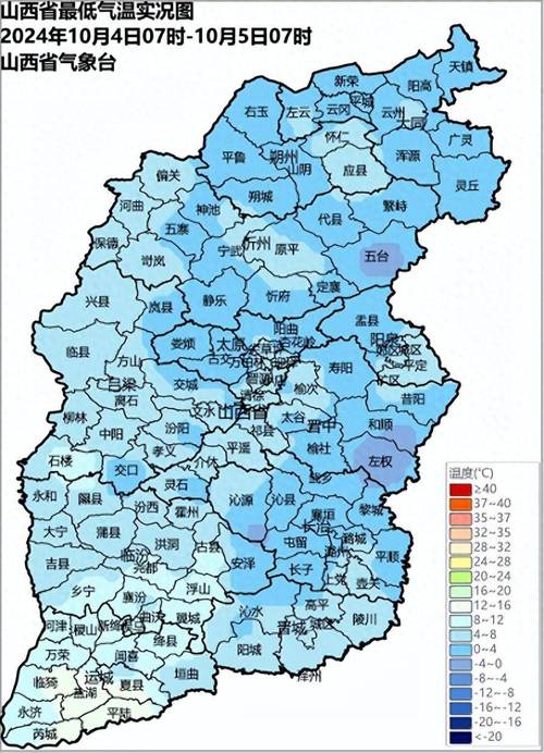 山西天气预报查询，山西天气预报查询结果？-第5张图片-优品飞百科