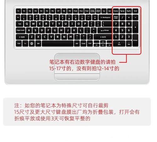 联想键盘功能键介绍，联想电脑键盘功能基础知识-第4张图片-优品飞百科
