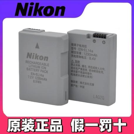 尼康d3200电池充多久？尼康d3300电池 充电时间？-第5张图片-优品飞百科