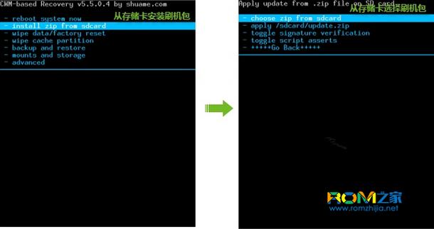 平板刷机包大全网，平板刷机费用？-第2张图片-优品飞百科