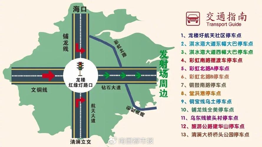 关注文昌疫情？文昌疫情通报？-第3张图片-优品飞百科