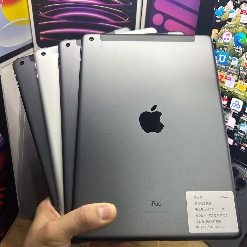 2021款ipad是第几代？ipad 2021款是第几代？-第5张图片-优品飞百科