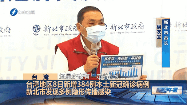 武汉疫情台商？武汉疫情台商投诉电话？-第5张图片-优品飞百科