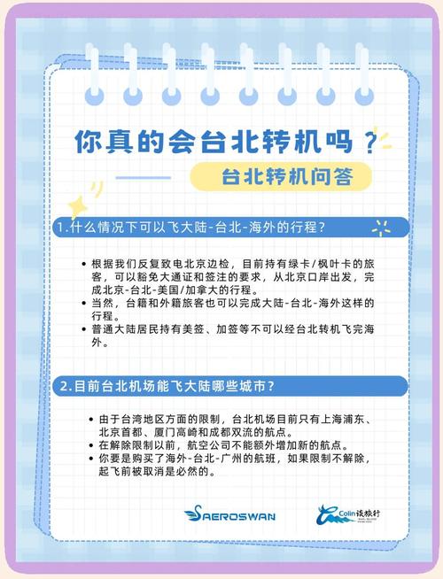 台湾没有疫情，台湾是否还有本土疫情-第1张图片-优品飞百科