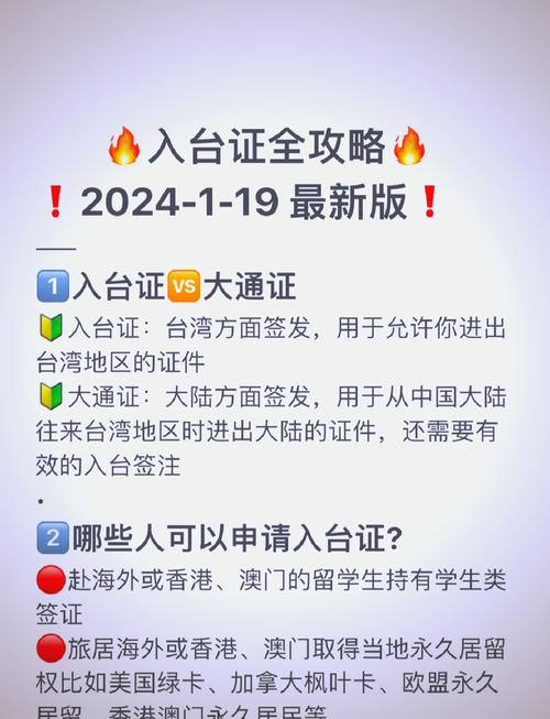 台湾没有疫情，台湾是否还有本土疫情-第3张图片-优品飞百科