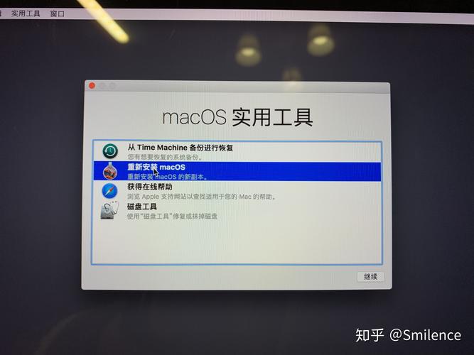苹果笔记本电脑怎样恢复出厂设置，苹果笔记本电脑恢复出厂设置操作？-第2张图片-优品飞百科