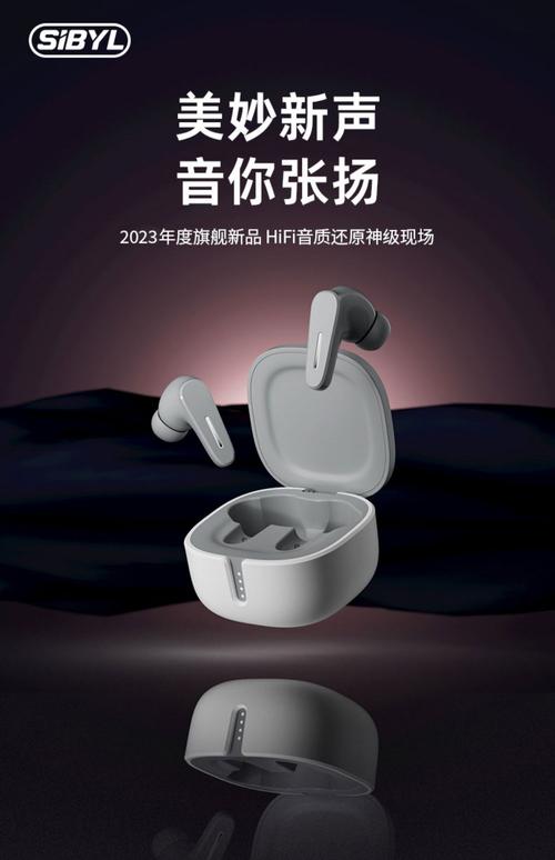 小米air2耳机什么时候出的？小米air2s耳机发布？