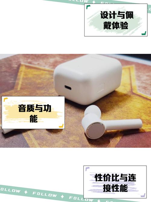 小米air2耳机什么时候出的？小米air2s耳机发布？-第7张图片-优品飞百科