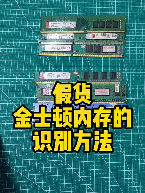 金士顿2g内存条是几代，金士顿2gddr 3 1333三代台式机内存条-第7张图片-优品飞百科