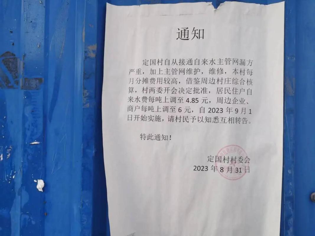 新乡疫情规定，新乡疫情防控规定-第2张图片-优品飞百科