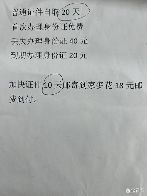 新乡疫情规定，新乡疫情防控规定-第4张图片-优品飞百科