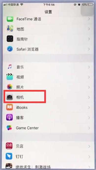 苹果屏幕分辨率在哪里设置？苹果屏幕分辨率在哪调？