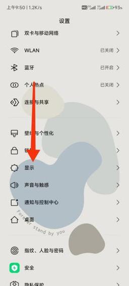 苹果屏幕分辨率在哪里设置？苹果屏幕分辨率在哪调？-第2张图片-优品飞百科