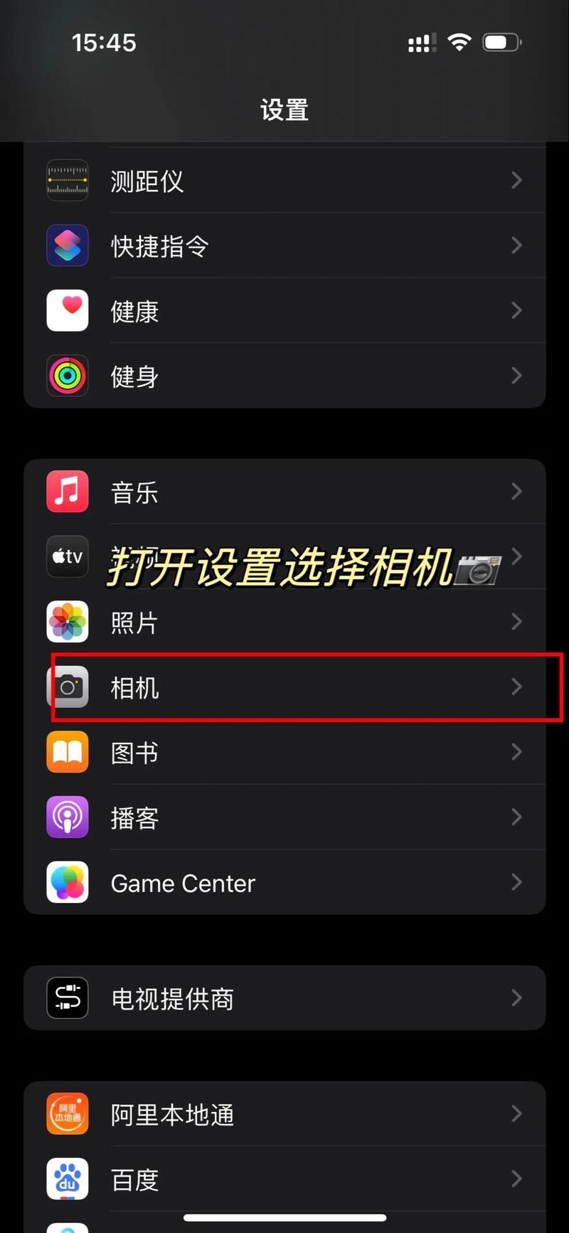 苹果屏幕分辨率在哪里设置？苹果屏幕分辨率在哪调？-第6张图片-优品飞百科