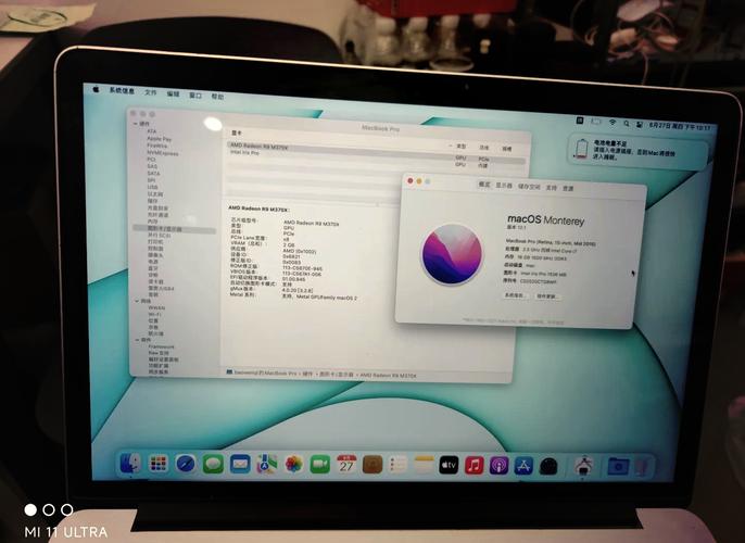 苹果屏幕分辨率在哪里设置？苹果屏幕分辨率在哪调？-第7张图片-优品飞百科