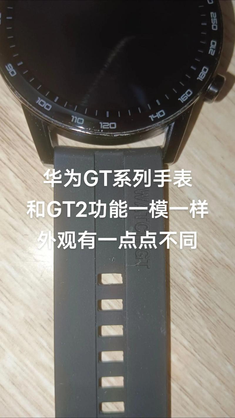 华为荣耀手表对比，华为手表与荣耀手表对比评测-第3张图片-优品飞百科