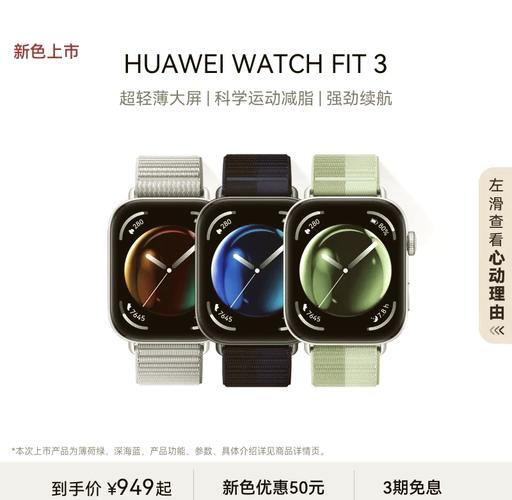 华为荣耀手表对比，华为手表与荣耀手表对比评测-第6张图片-优品飞百科