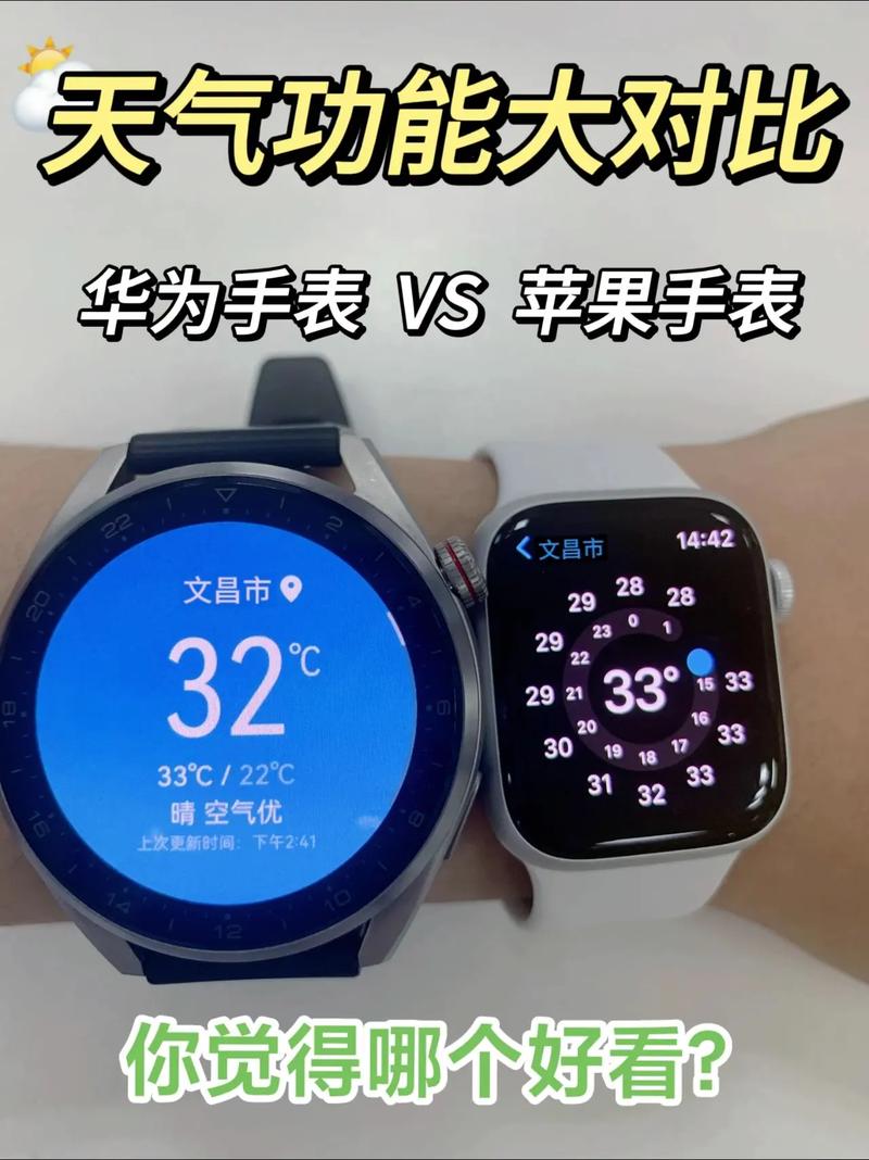 华为荣耀手表对比，华为手表与荣耀手表对比评测-第7张图片-优品飞百科